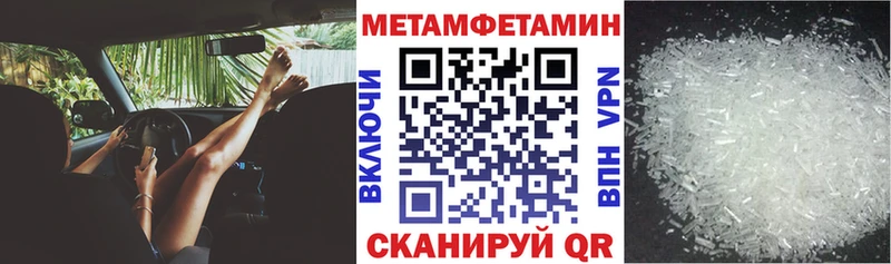 АМФ Premium omg ссылка Мглин
