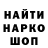 Марки NBOMe 1500мкг Fox Fake