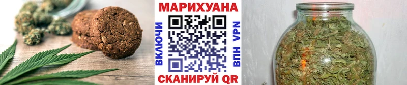 Печенье с ТГК марихуана  Мглин 