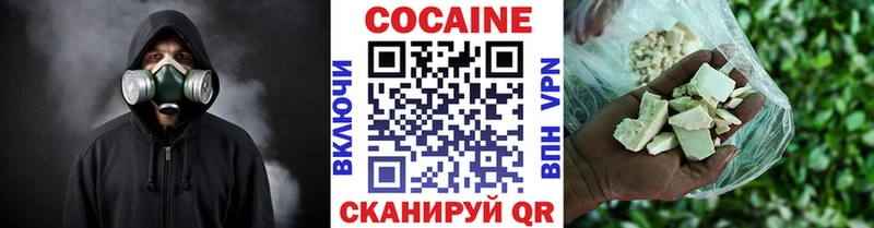 где продают   Мглин  Cocaine VHQ 