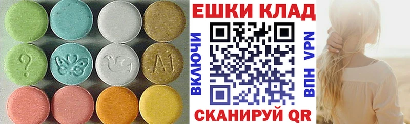 Экстази Дубай  Мглин 