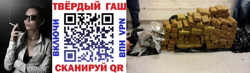 ГАШ 40% ТГК  кракен зеркало  Мглин 