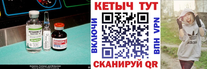 Кетамин ketamine дарнет шоп Мглин