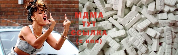 героин Беломорск
