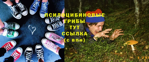 MESCALINE Белоозёрский