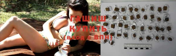 2c-b Белокуриха