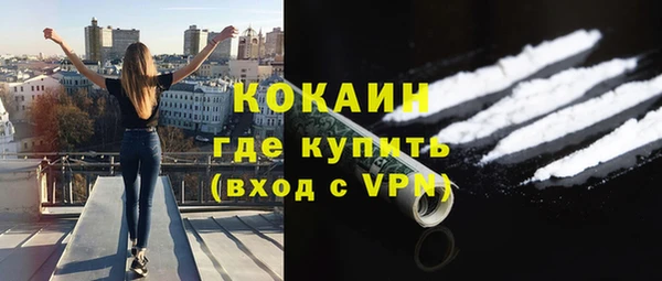 MESCALINE Белоозёрский