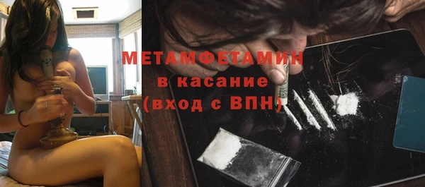2c-b Белокуриха
