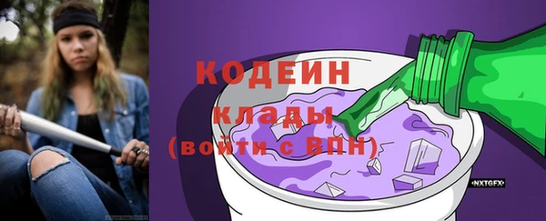 2c-b Белокуриха