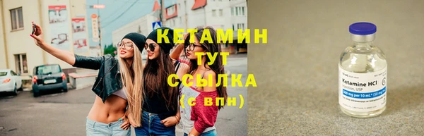 MESCALINE Белоозёрский