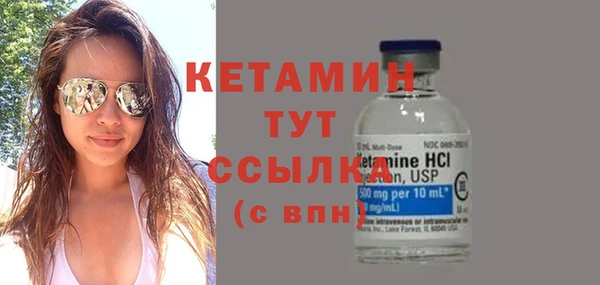 MESCALINE Белоозёрский