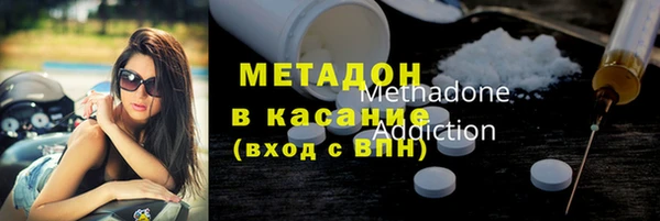 героин Беломорск