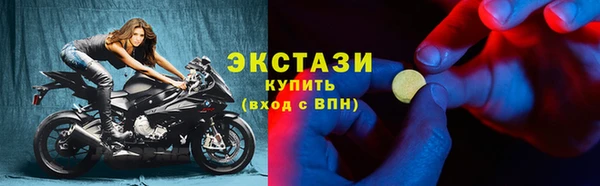 MESCALINE Белоозёрский