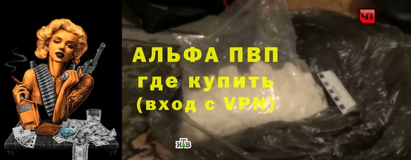 героин Беломорск