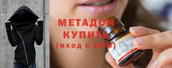 героин Беломорск