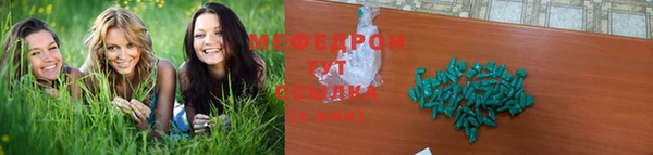 MESCALINE Белоозёрский