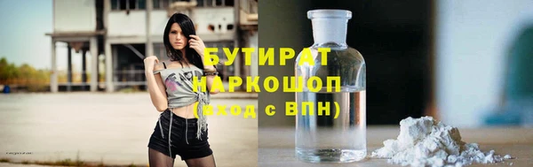 MESCALINE Белоозёрский
