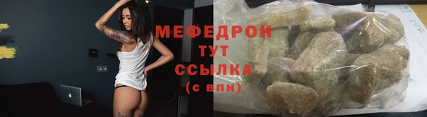 героин Беломорск