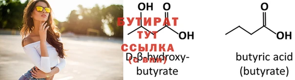 2c-b Белокуриха