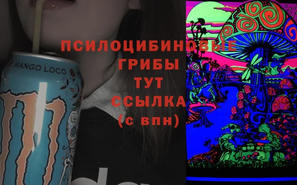 MESCALINE Белоозёрский