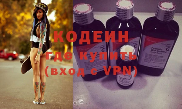 2c-b Белокуриха