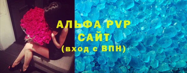 героин Беломорск
