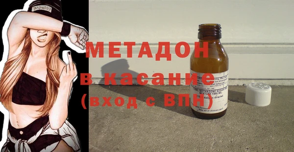 героин Беломорск