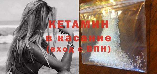 героин Беломорск