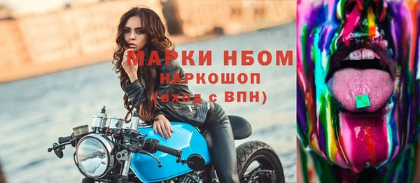 MESCALINE Белоозёрский