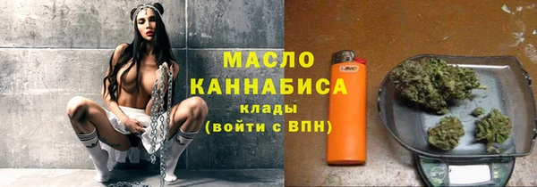 2c-b Белокуриха