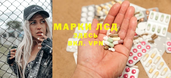 MESCALINE Белоозёрский
