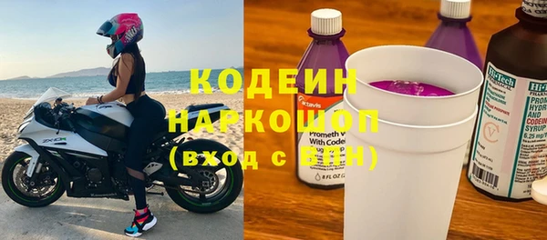 героин Беломорск