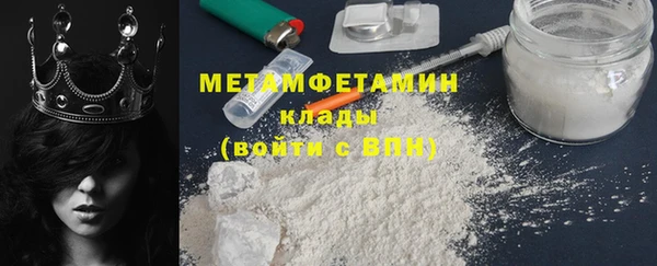 героин Беломорск