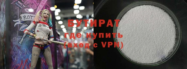 героин Беломорск