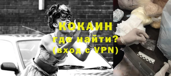 MESCALINE Белоозёрский