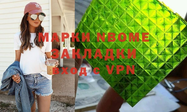 2c-b Белокуриха