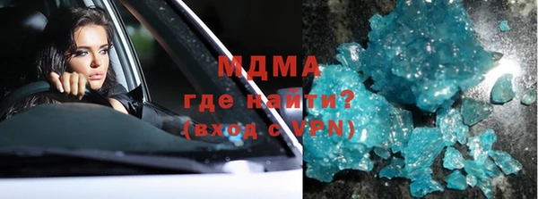 MESCALINE Белоозёрский
