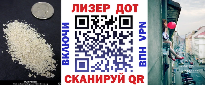 ЛСД экстази кислота  как найти наркотики  Мглин 