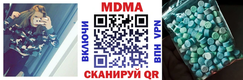 MDMA crystal  как найти закладки  Мглин 