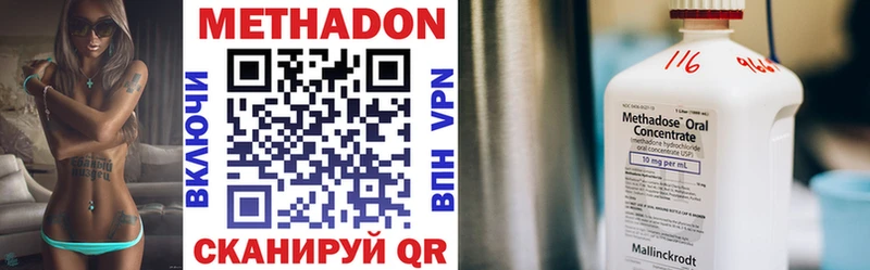 МЕТАДОН VHQ Мглин
