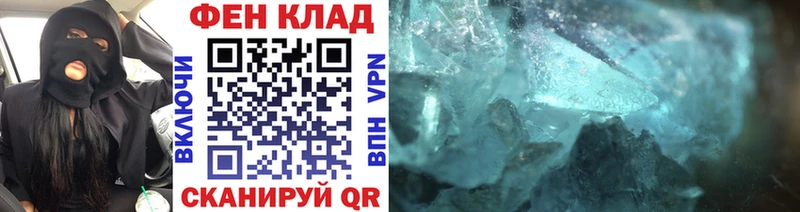 МЕТАМФЕТАМИН мет нарко площадка наркотические препараты Мглин